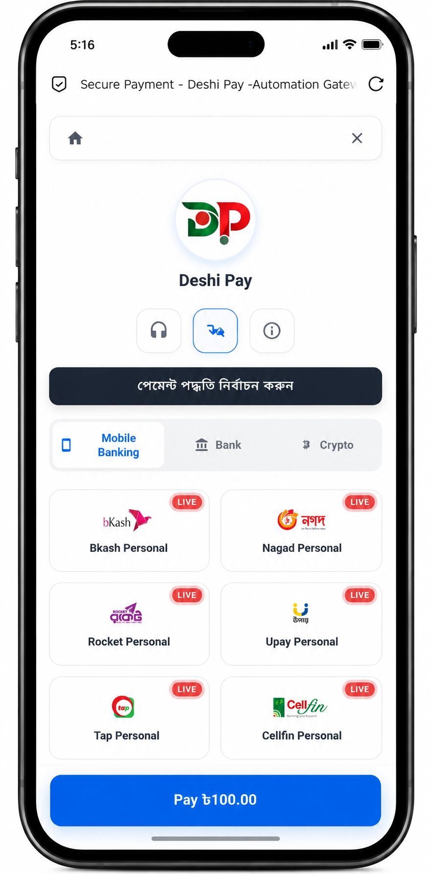 Deshi Pay - Online Payment Automation